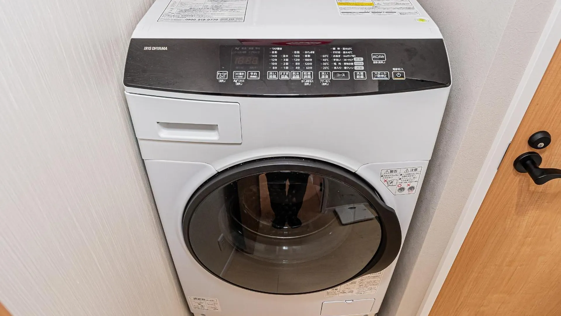 田端精装套房 Prefektura Tokio 0*,