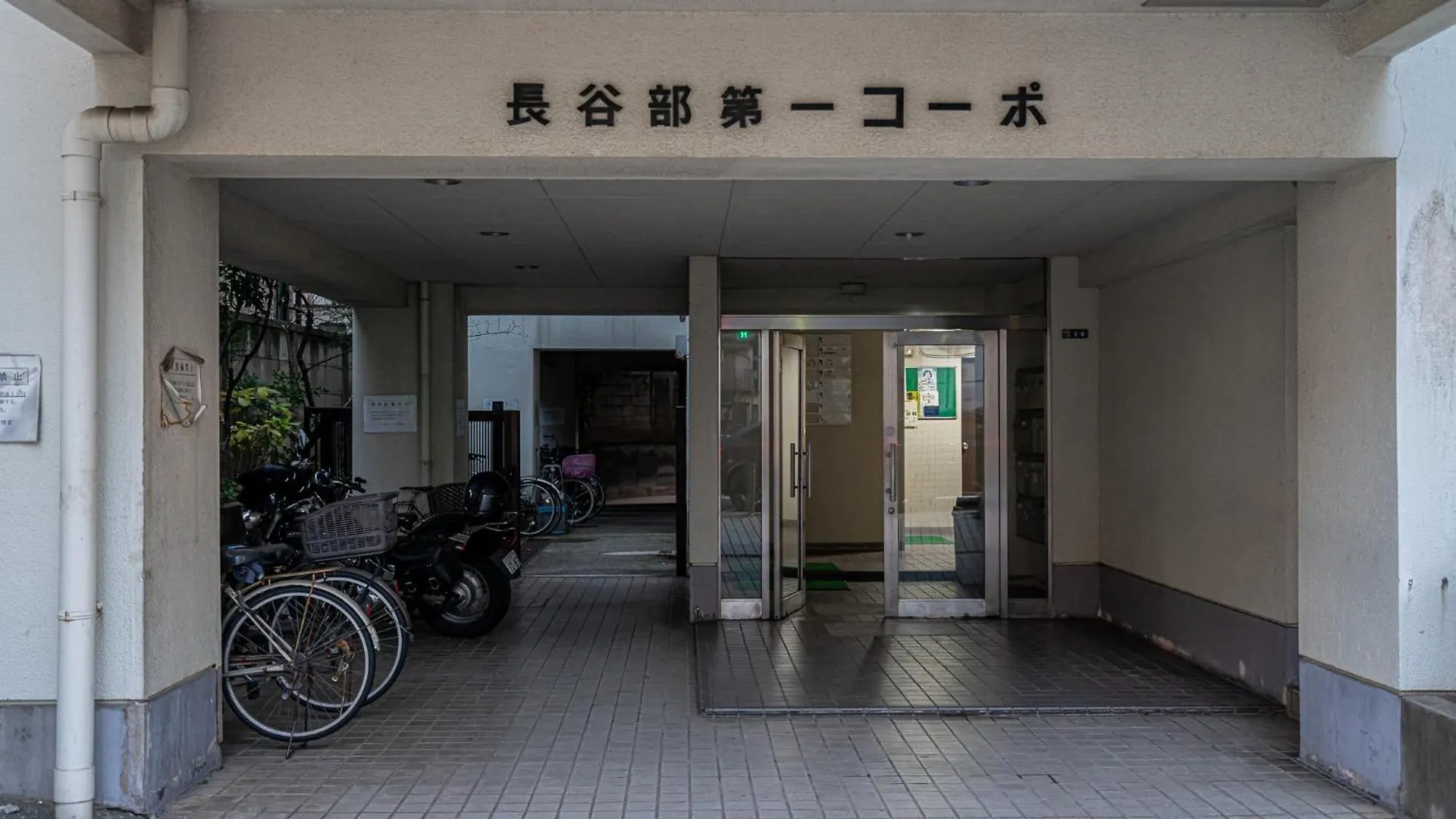 田端精装套房 Tokyo Apartment