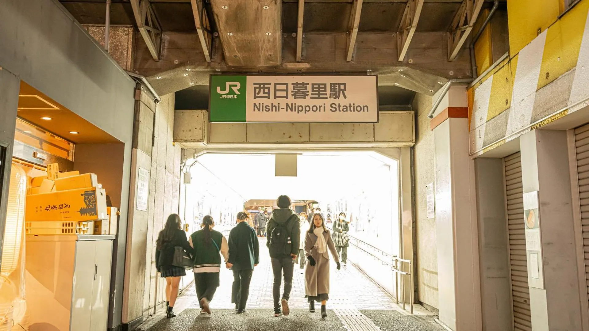 田端精装套房 Tokyo